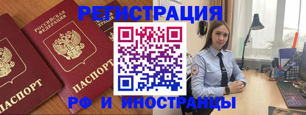 найти адрес прописки в Междуреченске