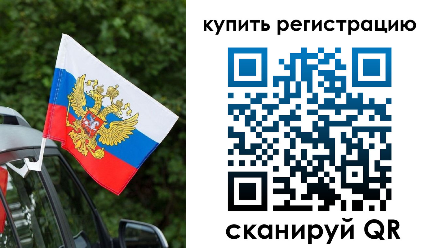 найти адрес прописки в Междуреченске