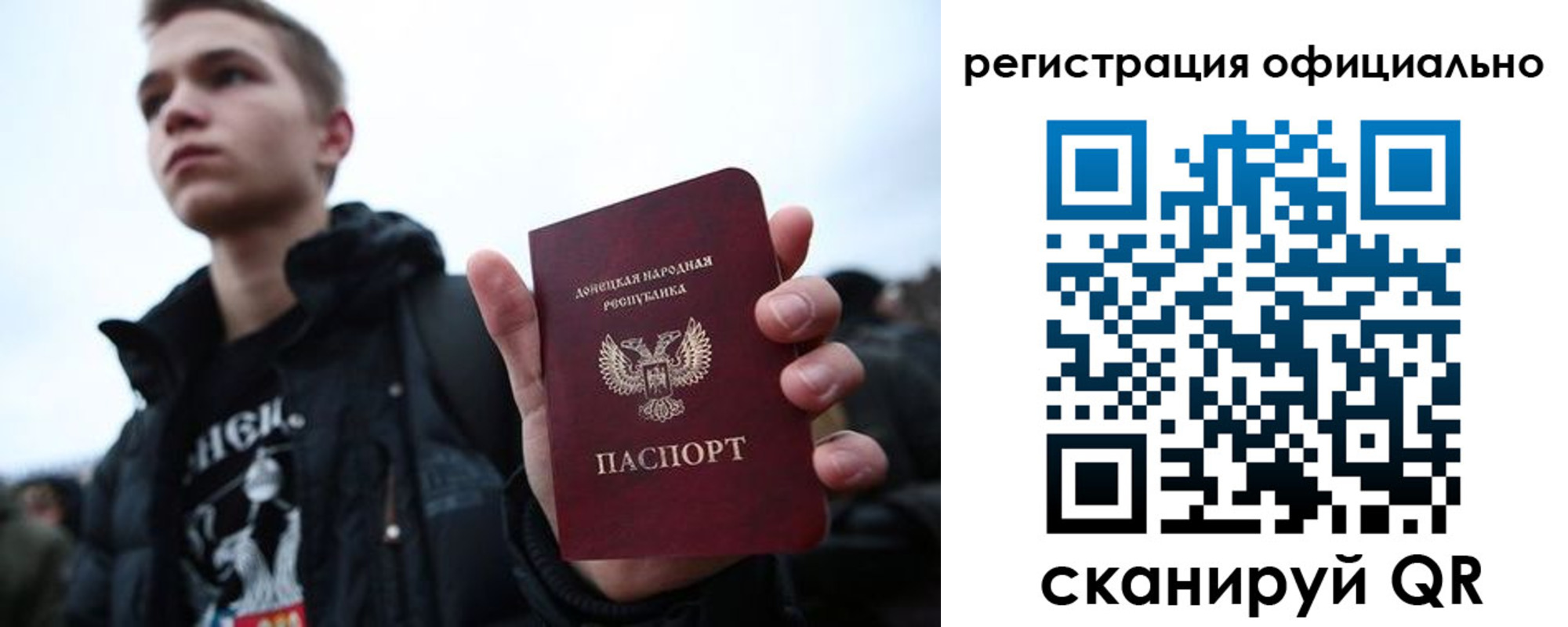временная регистрация в Междуреченске