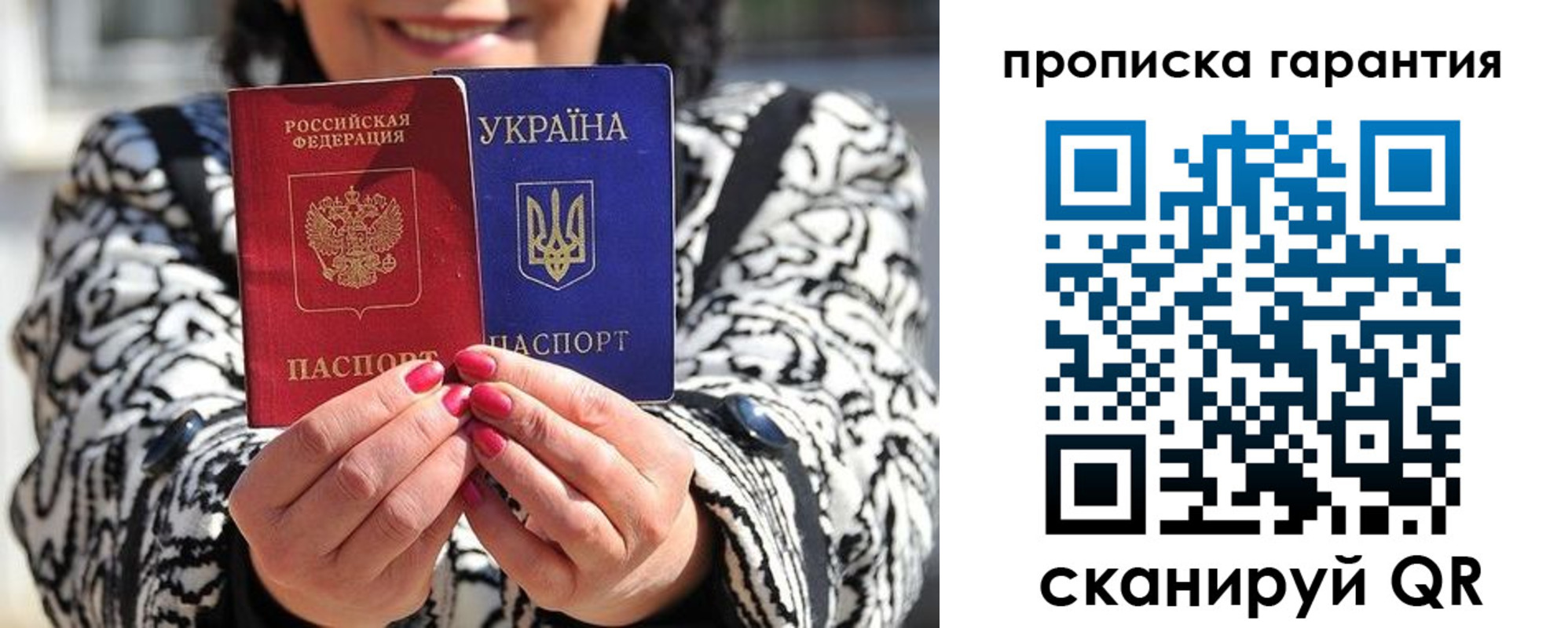 временная регистрация 2025 в Междуреченске